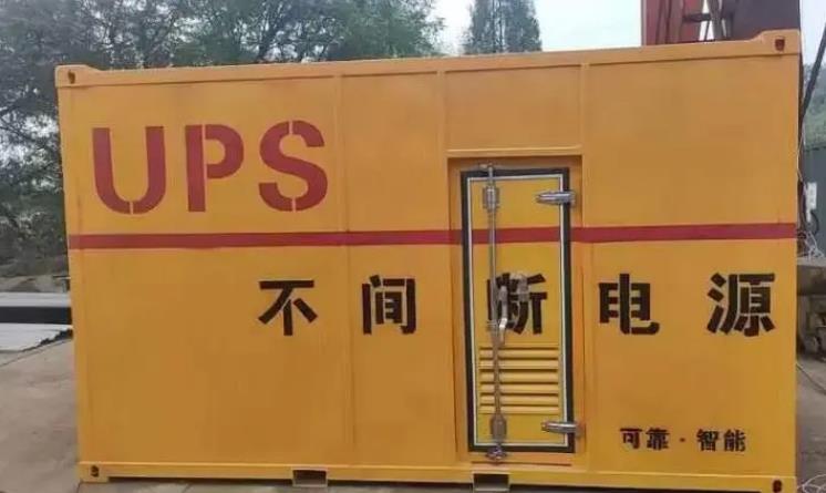 融水UPS电源（Uninterruptible Power Supply）的作用？